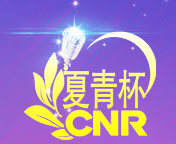 2025朗诵比赛报名官网入口2025朗诵比赛官网报名入口2025朗诵比赛报名入口官网全国朗诵比赛报名入口2025全国朗诵大赛报名官网入口全国朗诵比赛报名入口官网2025全国朗诵比赛报名官网入口2025年全国朗诵比赛官网报名入口少儿朗诵比赛官网2025年朗诵比赛官网2025朗诵比赛报名网站2025朗诵大赛报名入口2025年朗诵报名入口全国朗诵比赛官网报名入口全国朗诵比赛官网登录入口官网登录全国朗诵比赛怎么报名朗诵比赛2025报名入口朗诵比赛报名入口2025朗诵比赛活动报名入口官网朗诵比赛官方网站入口朗诵比赛线上报名入口2025年官网朗诵比赛2025官方报名网址朗诵比赛官网2025年公告朗诵比赛报名官网报名通道朗诵比赛官网登录入口官网网址朗诵比赛报名系统登录入口朗读大赛入口官网朗诵比赛个人怎么报名朗诵比赛个人报名入口全国朗诵比赛报名入口全国朗诵比赛报名作品黄河颂全国朗诵大赛官网报名作品黄河颂朗诵比赛官网报名作品黄河颂朗诵比赛报名入口官网登录朗诵比赛官网报名作品黄河颂朗诵比赛官方网址朗读线上报名作品黄河颂朗诵报名方式2025年朗诵比赛报名作品黄河颂2025年朗诵比赛报名入口朗诵比赛2025报名入口官网报名作品黄河颂朗诵比赛网上报名入口朗诵比赛报名入口在哪全国青少年朗诵比赛报名作品黄河颂青少年经典诵读报名入口朗读比赛报名作品黄河颂朗诵比赛怎么参加2025朗诵比赛报名官网2025朗诵大赛报名官网2025朗诵大赛官网报名2025年国家级别的朗诵比赛报名2025朗诵比赛报名入口2025诵读大赛报名入口官网少儿朗诵报名入口官网2025经典诵读比赛入口2025年全国朗诵比赛报名官网2025年全国朗诵大赛报名官网2025全国朗诵比赛报名官网2025青少年朗诵比赛报名官网2025青少年朗诵大赛报名官网朗诵比赛报名2025年朗诵比赛2025朗诵比赛2025朗诵比赛报名2025年朗诵比赛报名2025年朗诵比赛报名网2025年朗诵比赛报名网站朗诵比赛2025报名2025年全国朗诵比赛2025年全国朗诵比赛报名2025年朗诵大赛报名2025年全国朗诵大赛报名全国朗诵大赛报名20252025全国朗诵大赛报名2025朗诵大赛报名2025朗诵大赛报名入口2025朗诵比赛报名入口最新全国朗诵比赛报名全国朗诵比赛全国朗诵比赛有哪些全国少儿朗诵比赛报名少儿朗诵比赛有哪些全国少儿朗诵大赛报名全国青少年朗诵大赛报名2025年全国青少年朗诵大赛2025青少年朗诵大赛报名全国青少年朗诵比赛报名青少年朗诵比赛报名全国朗诵比赛网站2025年朗诵比赛报名官网国家认可的朗诵比赛中国最权威的朗诵比赛中国最权威的朗诵比赛有哪些权威的朗诵比赛有哪些朗诵比赛哪个权威朗诵含金量高的比赛含金量高的朗诵比赛含金量比较高的朗诵比赛朗诵比赛哪个含金量高国家级朗诵比赛国家级朗诵比赛有哪些朗诵比赛有哪些全国大赛全国中小学生朗诵比赛全国小学生朗诵比赛全国中学生朗诵比赛全国诵读比赛全国诵读大赛全国青少年诵读大赛全国经典诵读大赛2025经典诵读比赛国学经典诵读比赛全国朗读比赛全国朗读大赛全国语文朗读大赛全国课文朗诵大赛全国中小学课文朗诵大赛夏青杯全国朗诵大赛夏青杯朗诵大赛夏青杯朗诵大赛官网夏青杯全国朗诵大赛报名2025年夏青杯朗诵大赛报名2025夏青杯朗诵大赛报名官网夏青杯报名官网